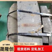 �ߜ����Incoloy800H䓰� ��܈N08811�к��P�l�z�� ���üӹ���