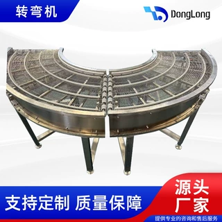 定制304不锈钢网带输送机 蔬菜水果流水线 烘干机网链传送机