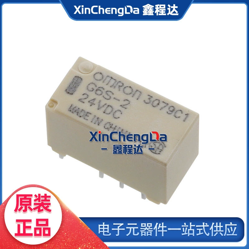 G6S-2-3VDC G6S-2-5VDC G6S-2-12VDC G6S-2-24VDC оригинальное реле