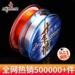 正品美人鱼鱼线十年情50米75米竞技主线子线超强拉力钓鱼线主线