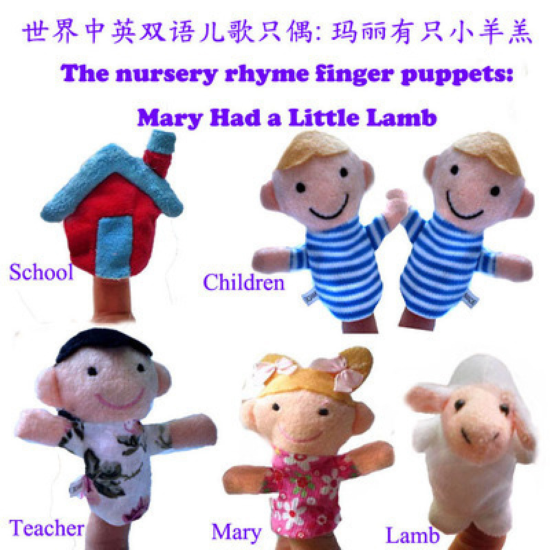 Mary has a lamb