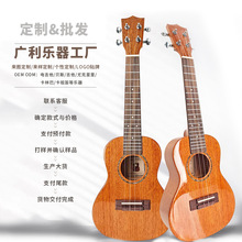 23Ӣ���ȿ���������ȫ��ʵľ�һ�оUkulele���ż�����Custom����