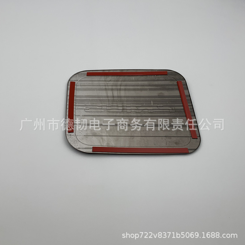 普锐斯20系碳纤纹油箱盖
