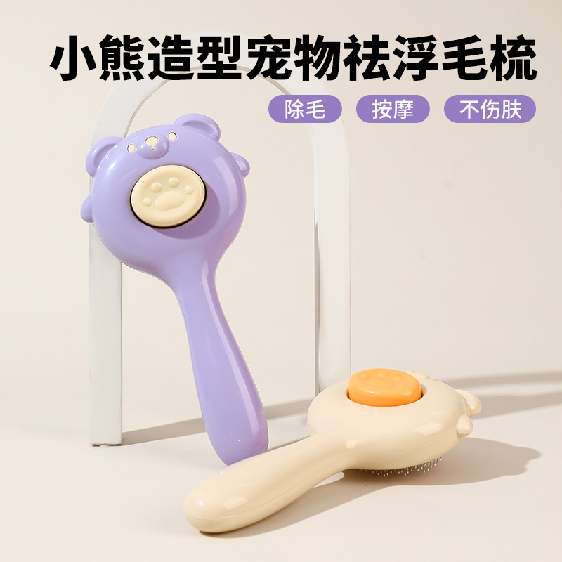 Peine para gatos, artefacto de depilación con una tecla, depilación automática portátil, peine para perros, cepillo para el hogar, suministros al por mayor