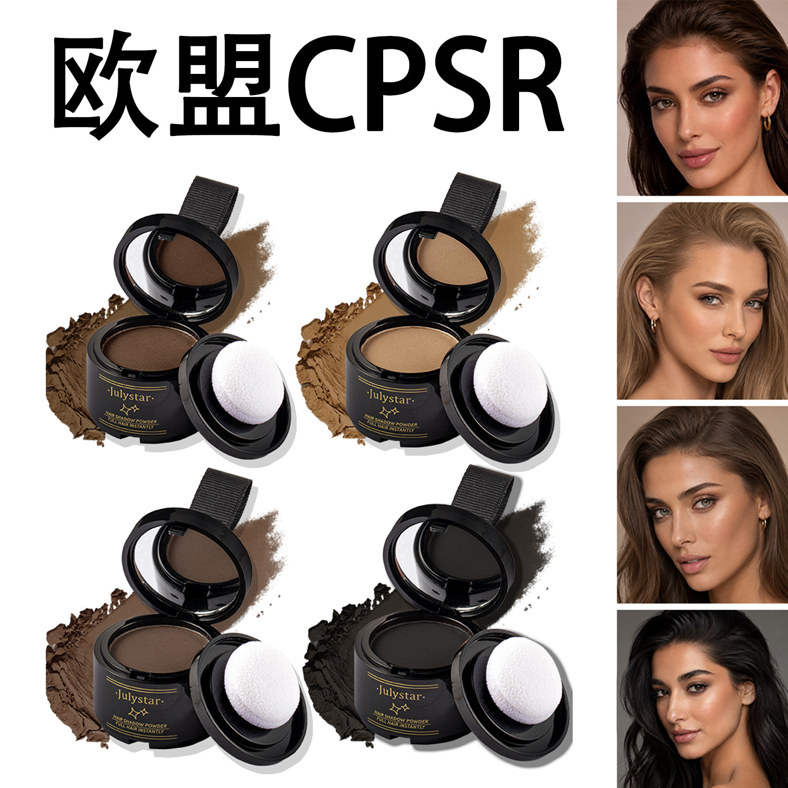 Cross-Border Hot-Selling Product: Nose Shadow Powder, Hairline Shadow Powder, Forehead Shadow Powder, Side Shadow Contouring Powder, Hairline Powder in Stock