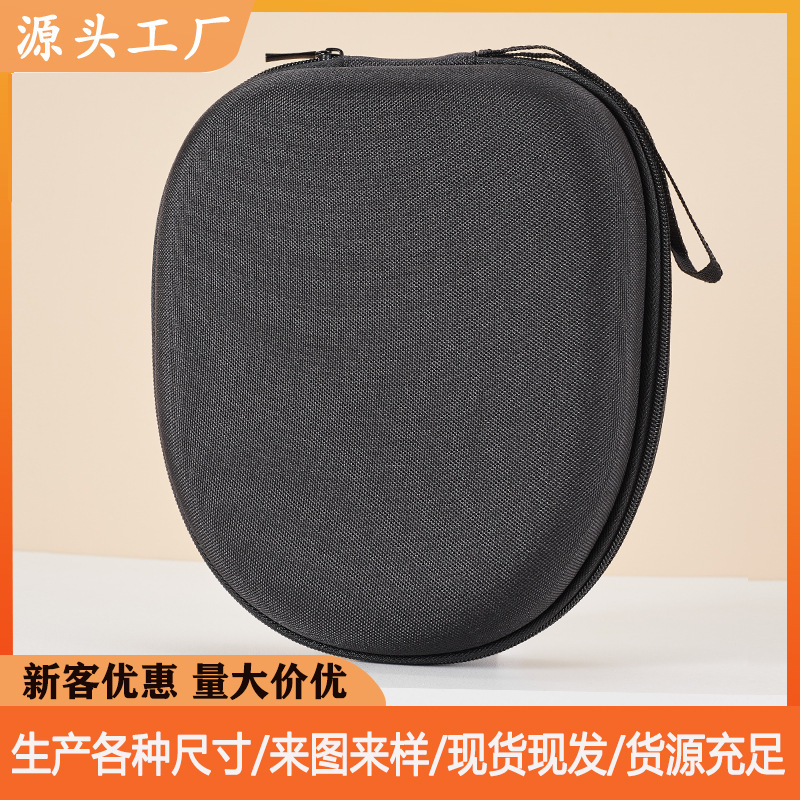 Headphone Cosmetics Bag Sony Bluetooth Headphone Storage Box Black Eva Cosmetics Bag Anti-Fall and Bubble Wrap Headphone Box