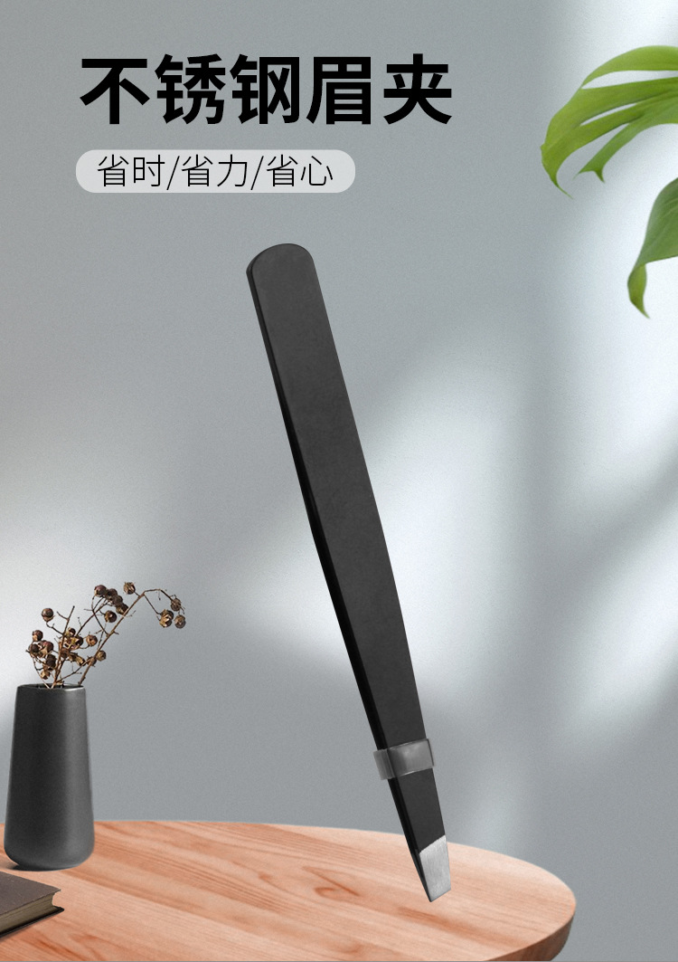 眉夹4_01.jpg