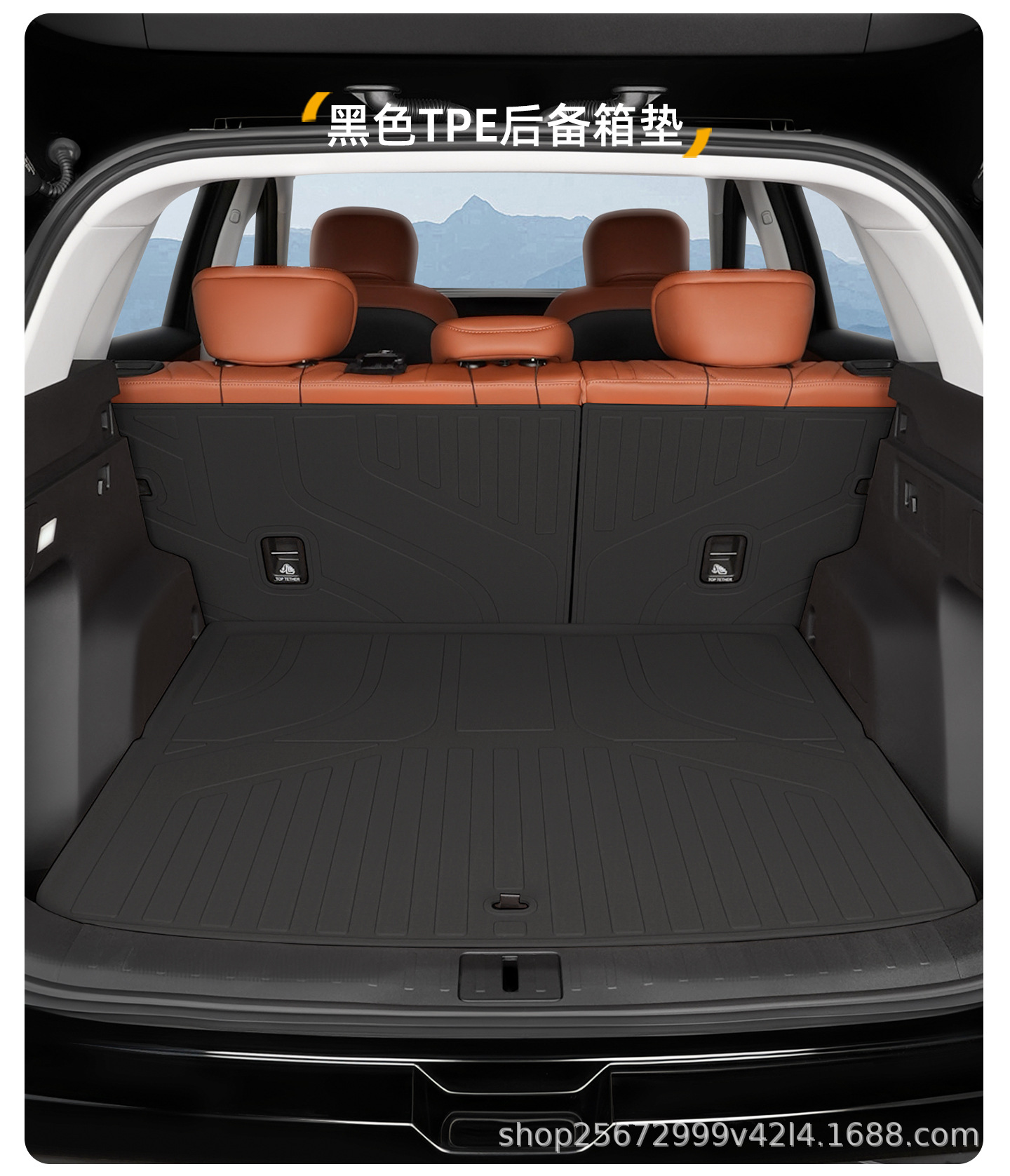 Suitable for Chery Tiggo 8 Trunk Mat, 26 Models of Fifth-Generation Tpe Car Trunk Mats Specifically Designed for the Car