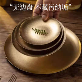 复古美式不锈钢圆盘烧烤盘金浅平盘牛排盘菜盘小吃托盘甜品盘商用