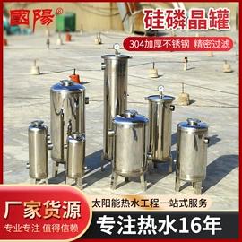 供水设备;配电柜;其他过滤设备