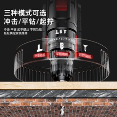 Cordless Lithium Battery Drill, Multi-function Electric Drill, Impact Drill, Household Electric Screwdriver, Screwdriver Machine