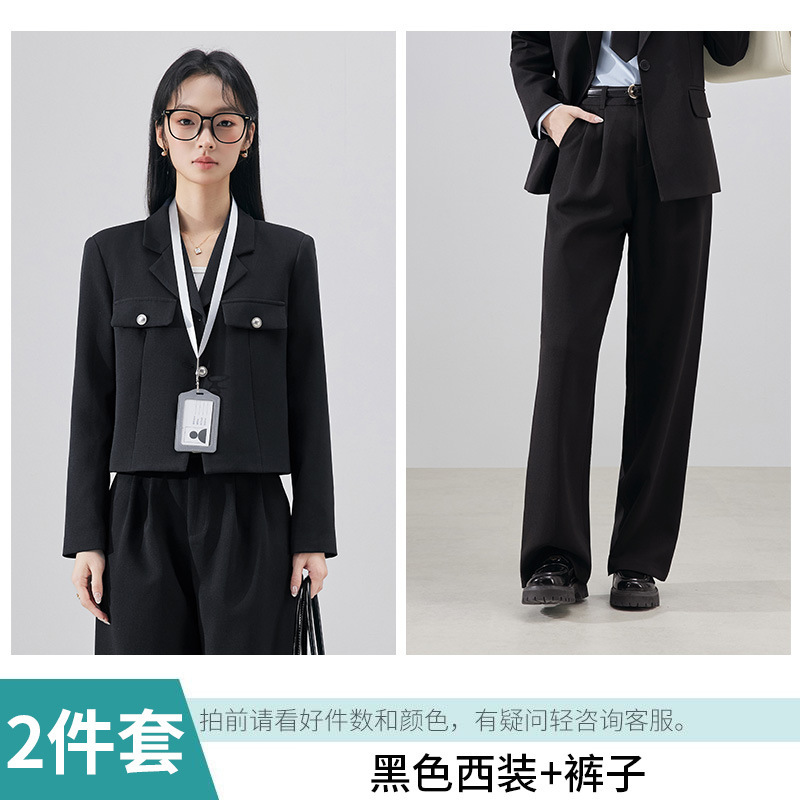 高端职业套装女秋冬新款洋气短款小西装外套职场面试穿搭一整套裙|undefined