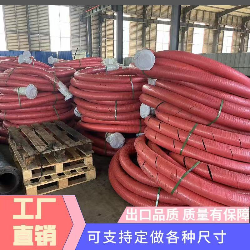 出口大口径吸排泥浆管法兰钢丝骨架缠绕胶管双层法兰输油排水橡胶