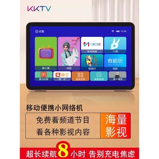 Network Wifi Singing for the Elderly, Card-Insertable Multi-Functional Portable Tablet Video Player, Small Film and Television
