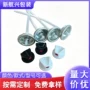 涂鸦雾化气雾剂自喷漆喷头