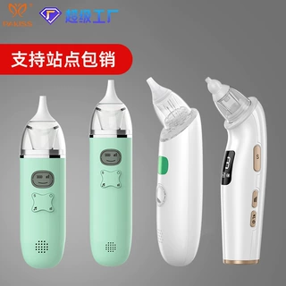 跨境电动吸鼻器新生幼儿儿童专用硅胶家用清理涕鼻屎婴儿吸鼻器