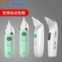 儿童跨境电动清理吸鼻器