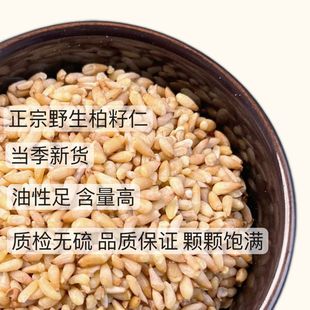 ��؛Ұ��������500g ��ș����Ʒ���� ���x���Ӳ� ����