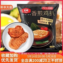 ��ɽ��ÏN���W��������u�������u������Ʒ�՚�ը�ʳ���u��