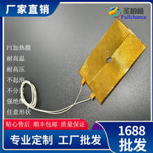 PI�����͸ߜ�ø�˃x PI �ӟ�Ĥ ����z�y΢�װ屣�� �S�ַ����ض�