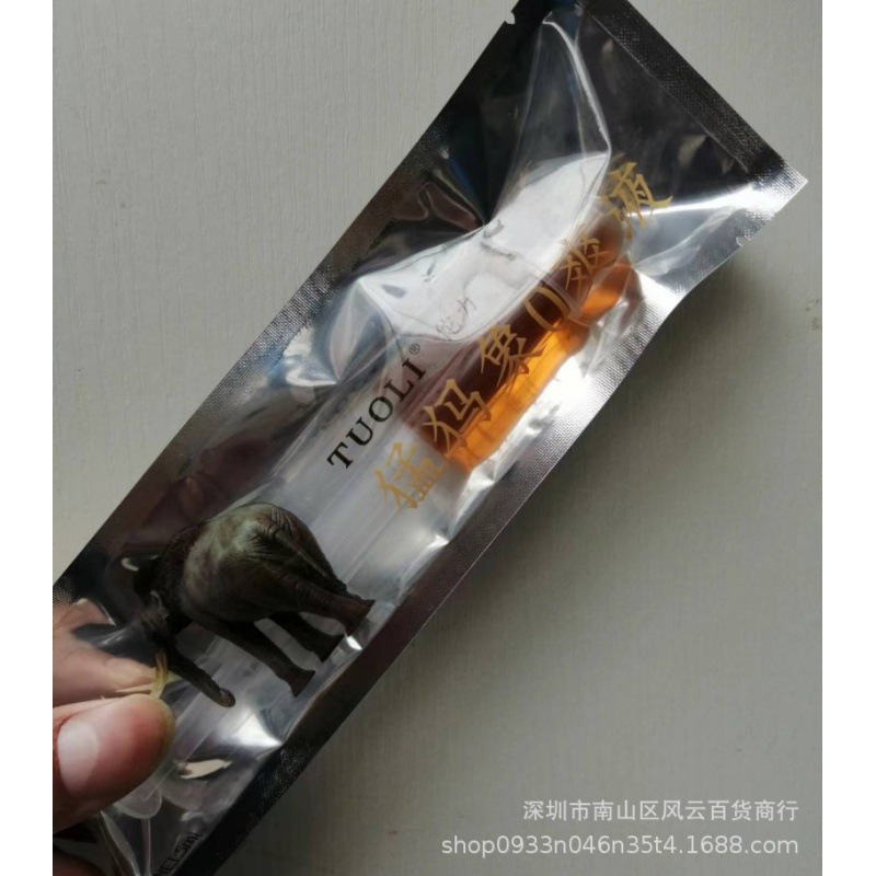 하나의 매머드-다크 브라운