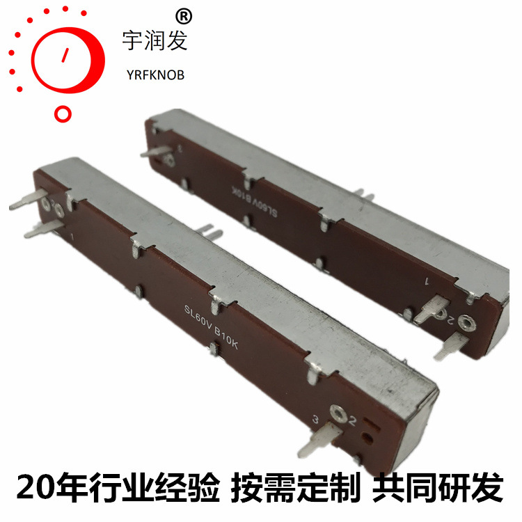 SL458N����ֱ��ʽ��λ��A50K�����߶�15mm���� ��74��12��10.9