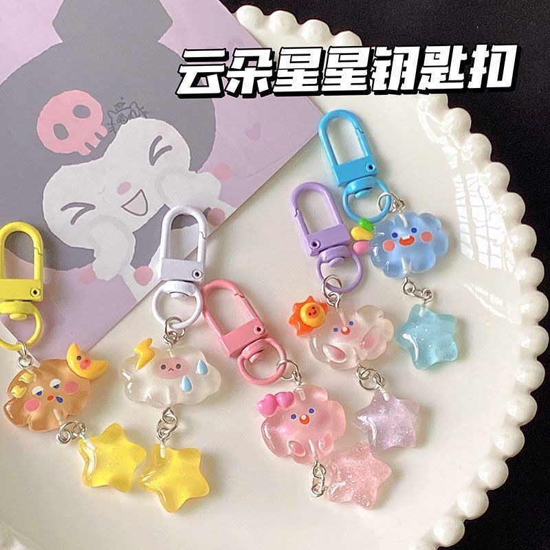 513 Original Ice Penetration Fine Flash Stars Clouds Keychain Ins Cartoon Girl Heart Student Schoolbag Hanging Girlfriend