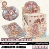 Little Machia Fairy Collection [6 pieces/box]
