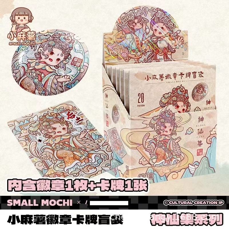 tinplate бейдж (Хацунэ Мику) blind box, коллекционная булавка, одна случайная дизайн, 7 вариантов набора