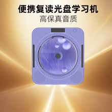 定制便携式儿童cd英语复读机家用蓝牙cd机FM收音播放器hifiCD音响