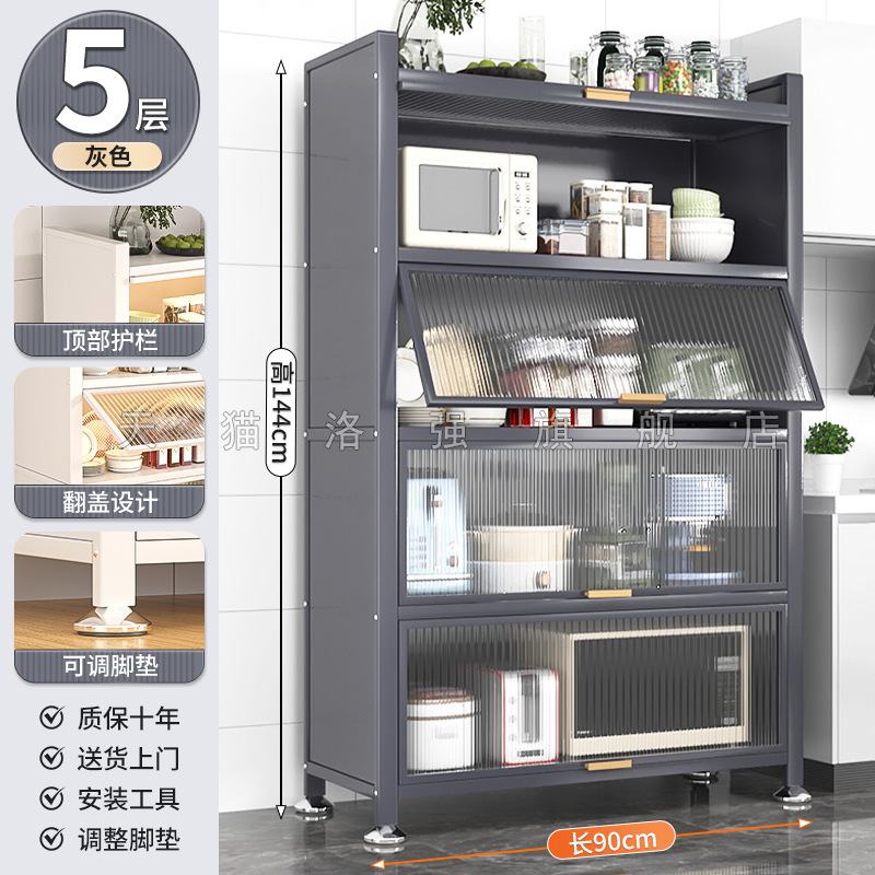 라이트 럭셔리 그레이 5겹 [길이 90 폭 35 높이 144cm] 업그레이드 엑스트라 두꺼운, 더 비싸게 구매하고 환불/손상된 새 제품으로 교체