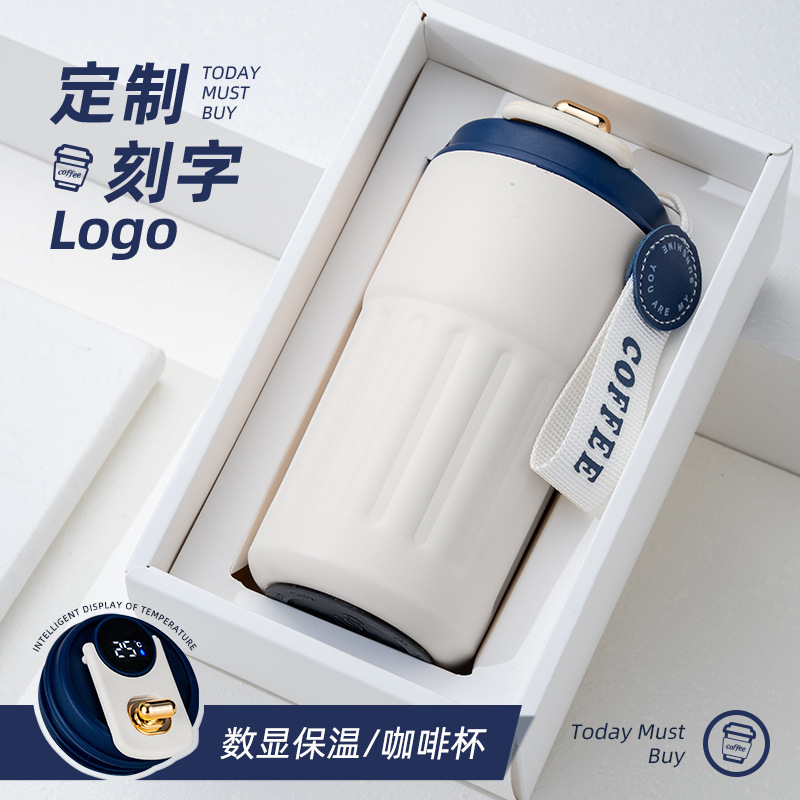 会社のビジネスギフトセットコーヒーカップ頚椎計ギフトボックス活動カスタマイズお土産社員プレゼント実用|undefined