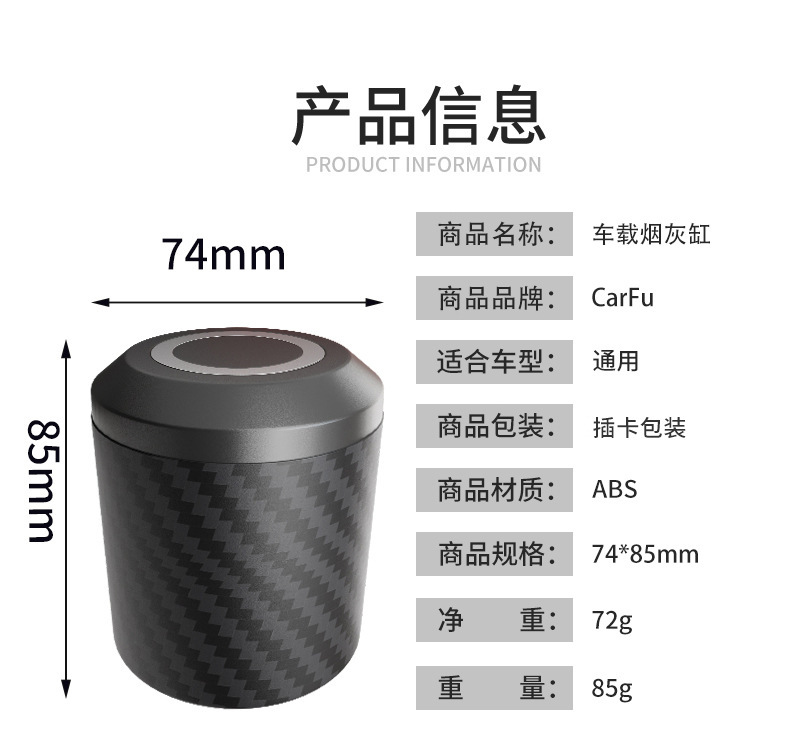 Car Ashtray with Lid Multifunctional Flame Retardant