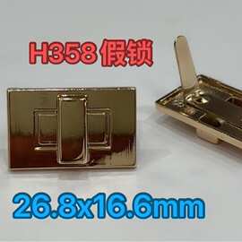 方型拱桥箱包五金配件包包插脚挂耳拱型铁制锁座 现货