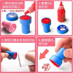 Children's medal small stamp cartoon cute stamp teacher for correcting homework comments rewards encouragement kindergarten review