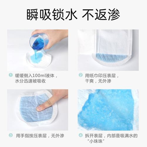 Equipped with anti-spill breast pads, light and breathable, supply of disposable comfortable and leak-proof breast pads during lactation, 36 pieces/box