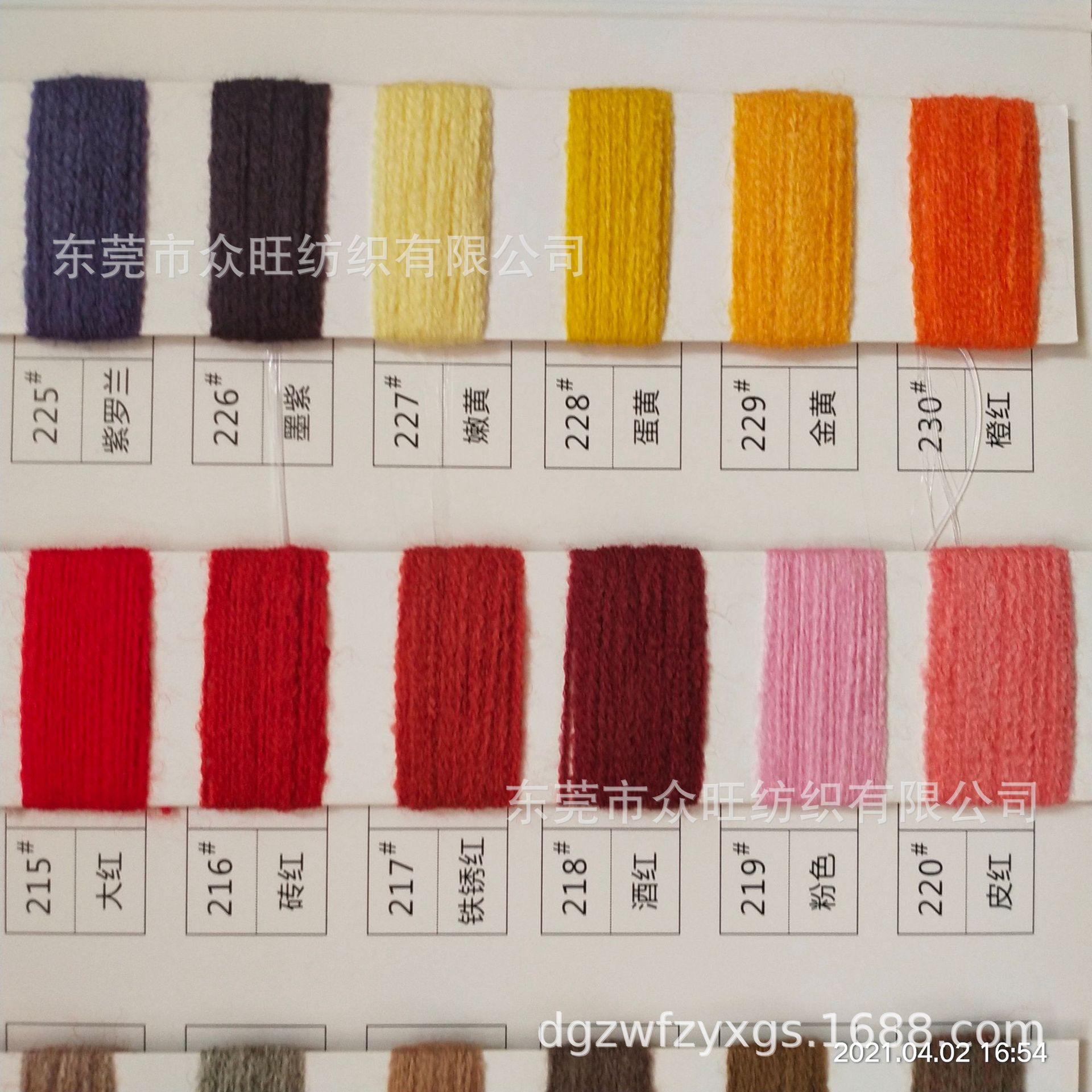 厂家批发24支抗起球膨体羊毛晴纶春秋冬品牌毛衣纱线混纺纱花式纱