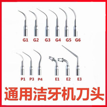 ���������ͷ��������������ò���ֲ���P1PD1G1GD1E1����ϵ��