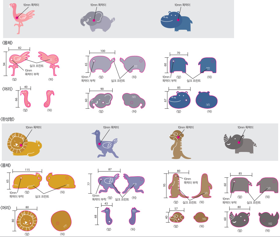 Fabricantes de granja mayorista educación temprana infantil pared pegatinas elementos de dibujos animados jardín de infantes aprender felt al por mayor