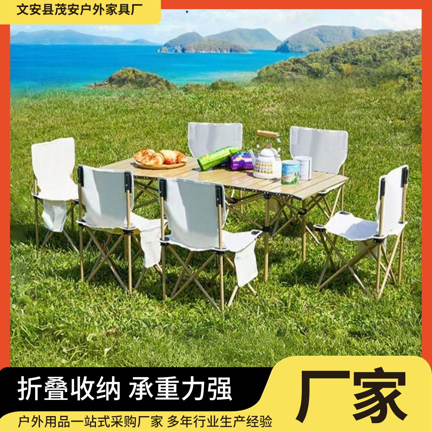 户外折叠椅折叠凳露营椅子小马扎钓鱼椅便携式超轻折叠凳子钓鱼凳产品实拍图_运动户外货源实拍