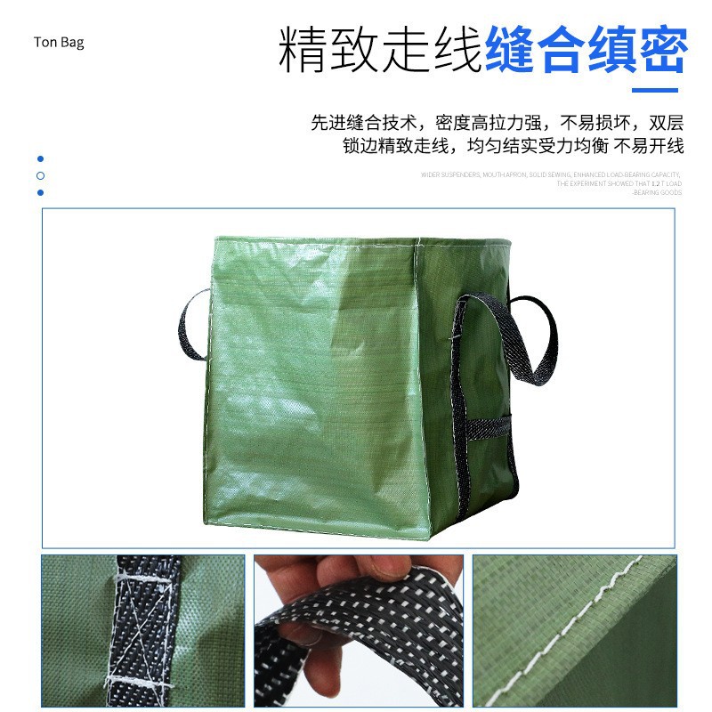 跨境花园袋户外方形园林落叶袋大容量庭院植物防水垃圾收集编织袋详情2