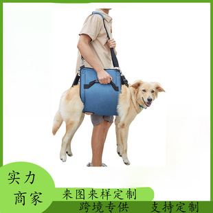 Dog Carrying Sling, Dog Lifting Harness, Nail Trimming, Joint Injury Joint Harness for Elderly Dogs