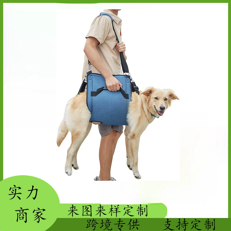 Слинг для переноски собаки, подъемная шлейка для собаки, стрижка ногтей, шлейка для суставов при травмах суставов для пожилых собак