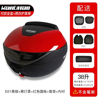Wanlihao E61 Motorcycle Trunk, Motorcycle trunk - e61-black-box-black-lampshade-red-panel-backrest-lined
