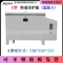 上海a型快速水泥养护箱