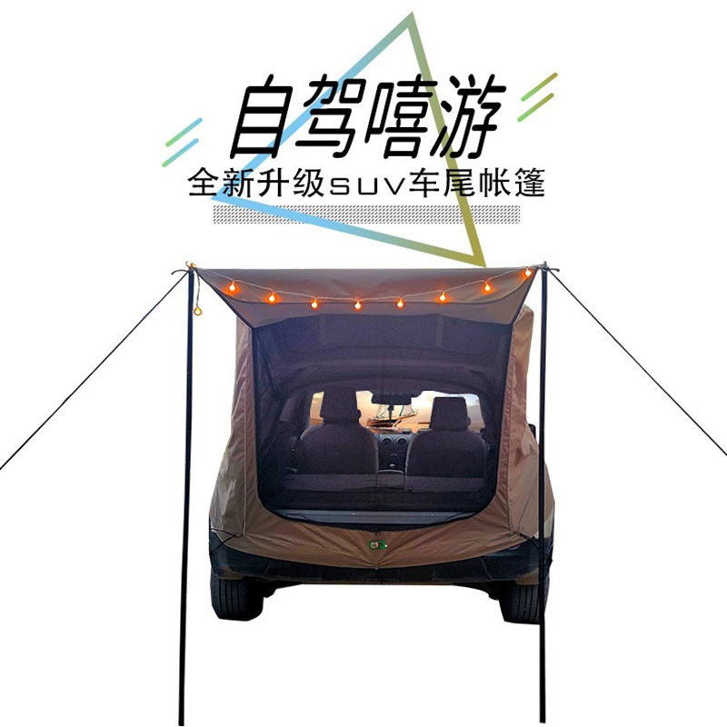 Extended tent for camping, SUV trunk tent, car tail tent, self-driving tour tent, sun and rain protection, simple rooftop tent for RVs