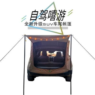 rooftop tent for RVs, Avtomobil dam çadırları