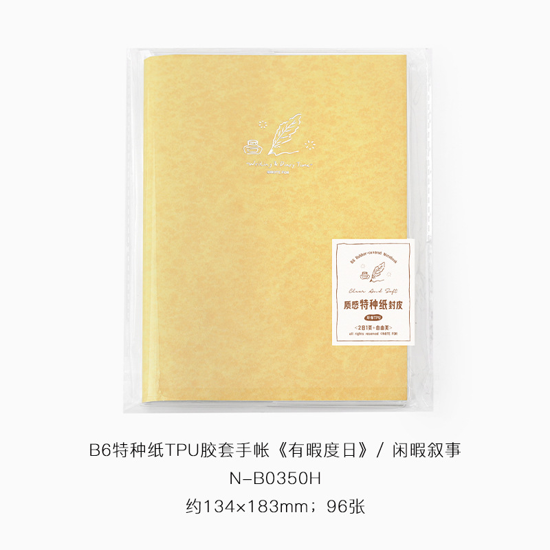 NOTE FOR B6TPU Funda de goma Cuenta manual para pasar el tiempo, simple y ligero, diario de cuenta autocompletado retro, bloc de notas