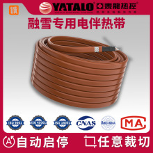 ���������ѩ��Ꭷ 220V �Կ؜ػ�ѩ늟Ꭷ ������ˮ�۷�����ѩ