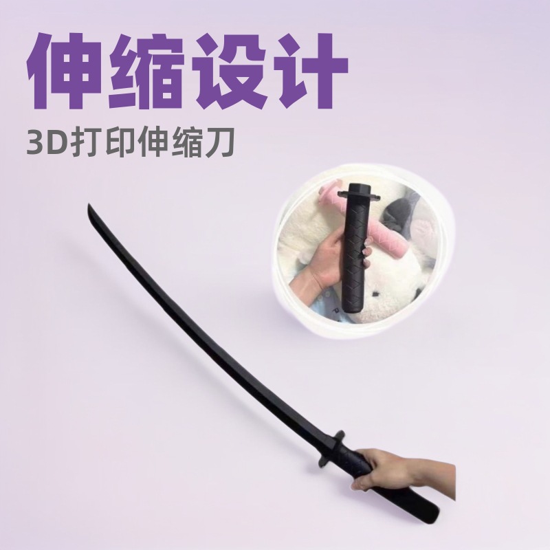 Telescopic plastic trend weapon
